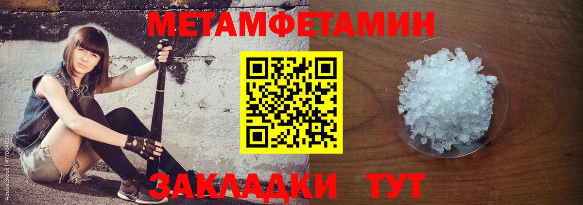 Amphetamine Розовый Кузнецк