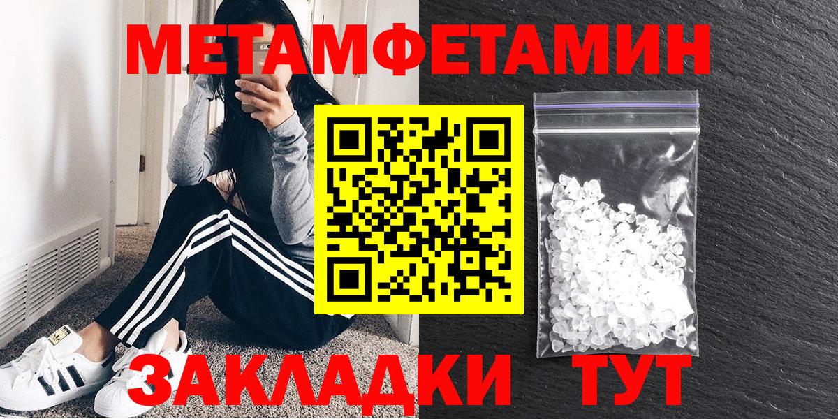 мега онион  Вход с VPN  Кузнецк  Амфетамин Premium 