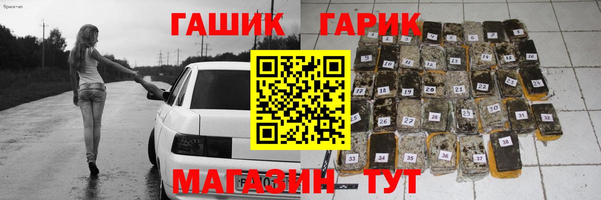Гашиш AMNESIA HAZE  Вход с VPN  Кузнецк  ГАШ 40% ТГК 