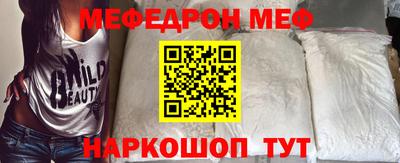 экстази Донецк