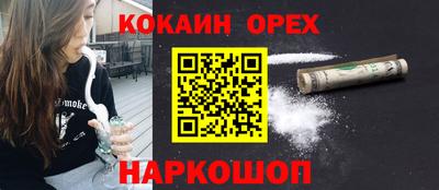 экстази Будённовск