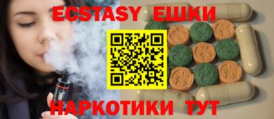 экстази Будённовск