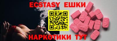 экстази Будённовск