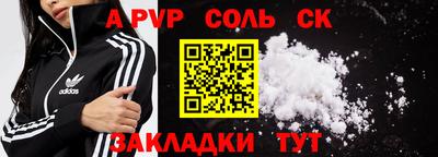 Альфа ПВП Бугуруслан