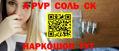 экстази Будённовск