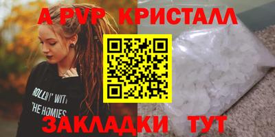 Альфа ПВП Бугуруслан