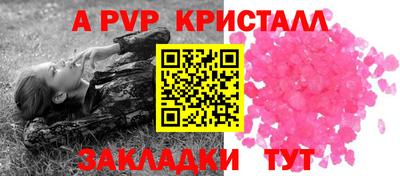 Альфа ПВП Бугуруслан