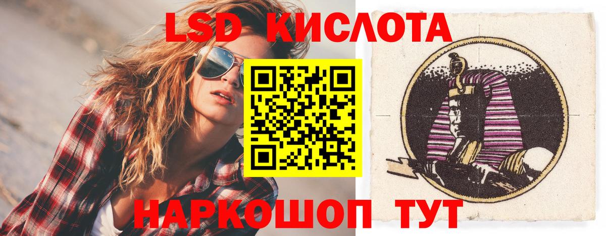 Лсд 25 экстази ecstasy  блэк спрут ссылки  Кузнецк  Вход с VPN 