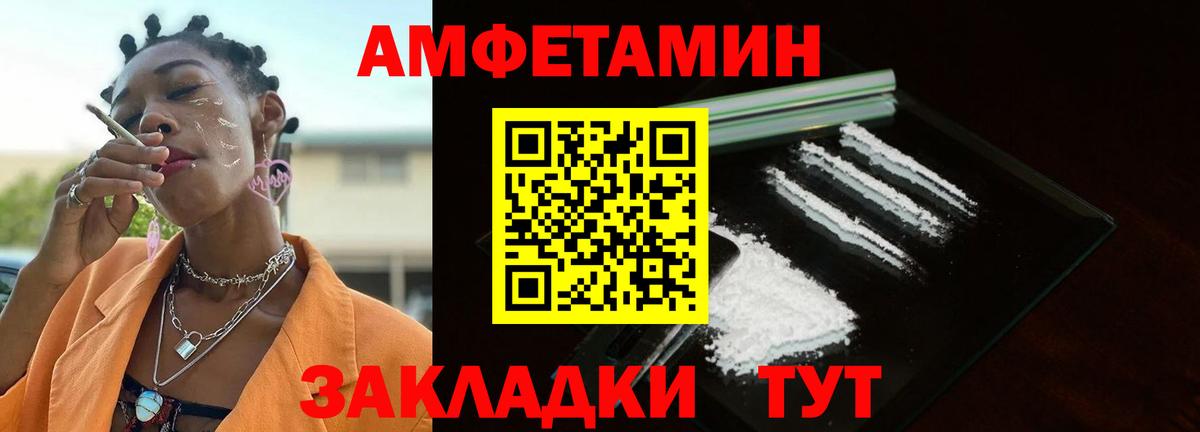 МЕТАМФЕТАМИН Methamphetamine  Вход с VPN  Кузнецк  МЕТАМФЕТАМИН Methamphetamine 