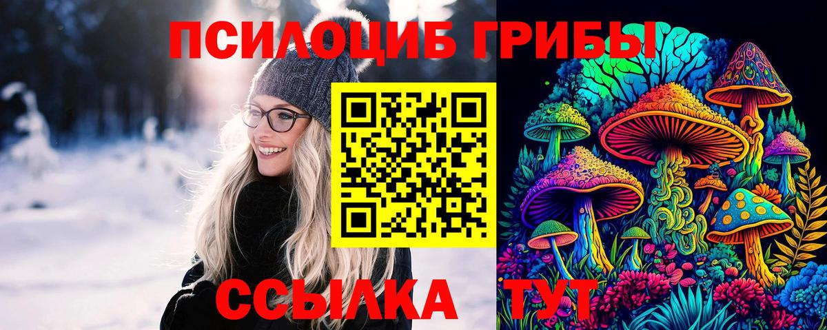 АМФЕТАМИН Кузнецк
