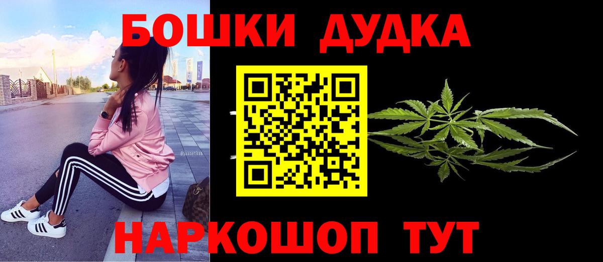 Каннабис Ganja  Вход с VPN  Бошки Шишки тримм  Марихуана планчик  Кузнецк 