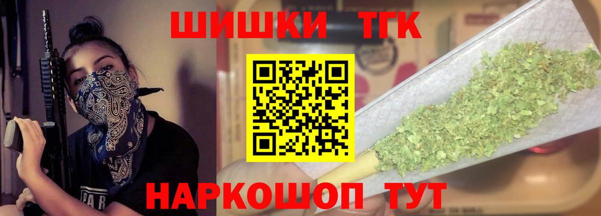 Марихуана тримм Кузнецк